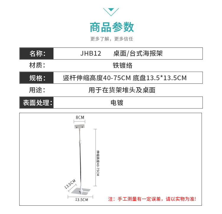 Desktop pop metal display stand, stainless steel telescopic advertising KT board, desktop advertising stand, supermarket display board stand, milk tea shop new product notice base, fresh food counter product label stand, fixed configuration for catering counter display pic 3