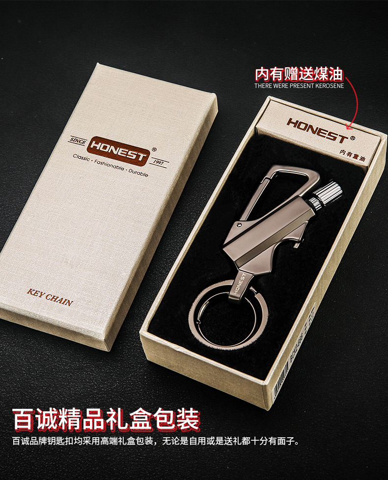 百诚666多功能火柴煤油打火机户外防水便携带啤酒开钥匙扣批发详情5