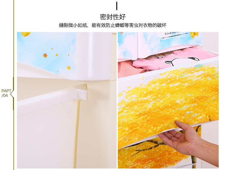 加厚抽屉式大号收纳柜儿童柜子宝宝衣柜储物柜塑料多层整理箱五斗详情11