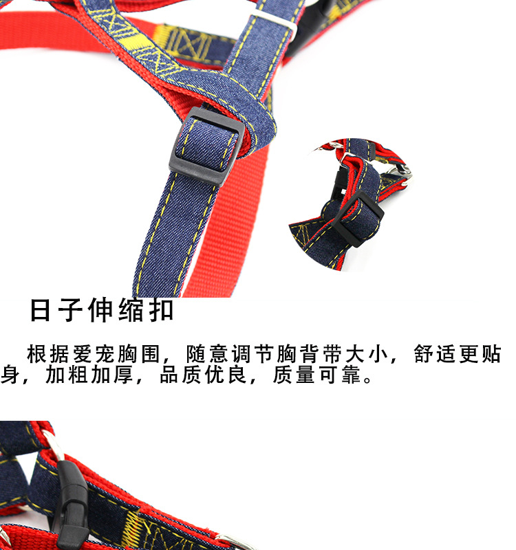 【3-70 pounds 】 Pet leash, dog leash, collar, cat and dog denim chest and shoulder strap set, pet supplies pic 8