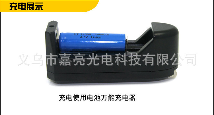 工厂批发14500锂电池强光手电专用锂电池内阻14500尖头3.7V详情15