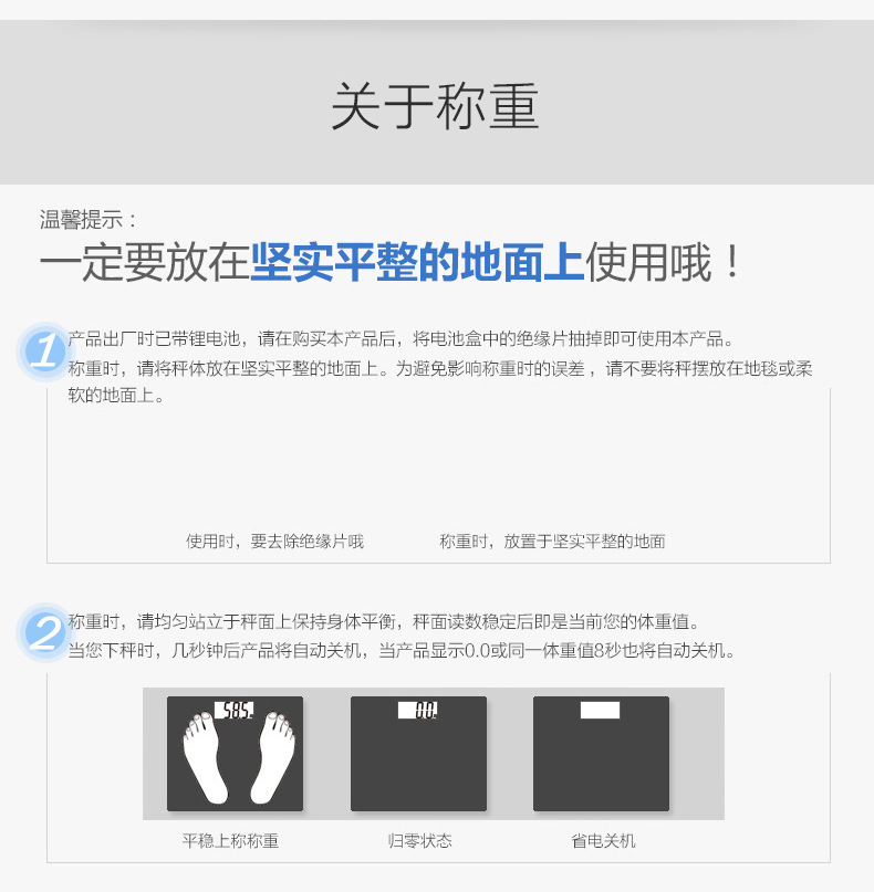 Baolan circular household smart electronic health weight scale, human body scale, adult glass scale, cross-border advertising gift scale pic 35