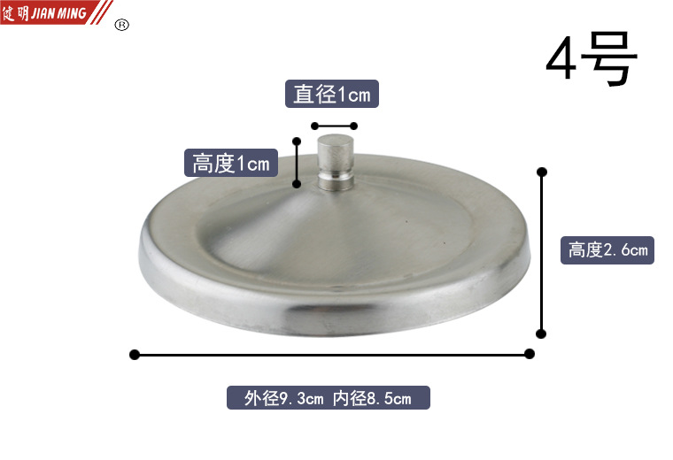 JM3024 stainless steel cup, lid, bowl lid, leak-proof and dust-proof lid, food preservation lid, stainless steel utensils pic 8