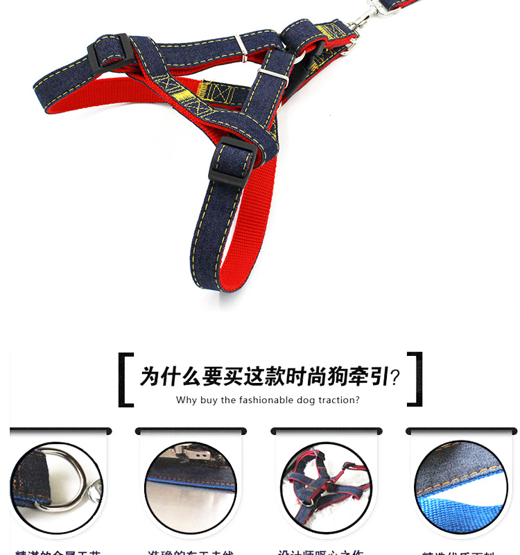 【3-70 pounds 】 Pet leash, dog leash, collar, cat and dog denim chest and shoulder strap set, pet supplies pic 6