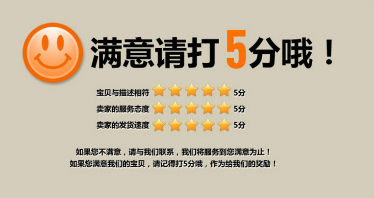 新款朱砂圈五福圆满汽车挂件车载罗盘吊坠后视镜吊饰平安车饰礼品详情12