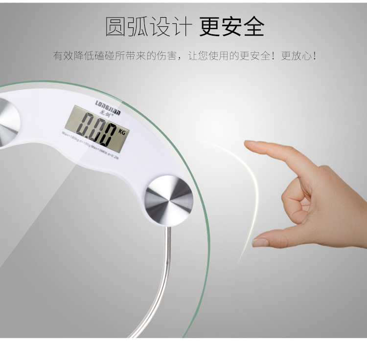 电子秤体重秤人体健康称礼品秤LOGO秤 圆秤33厘米人体圆形称详情10