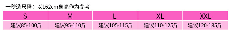 彩黛妃2025春夏新款韩版修身百搭大码打底时尚衬衣长袖休闲雪纺衫详情14