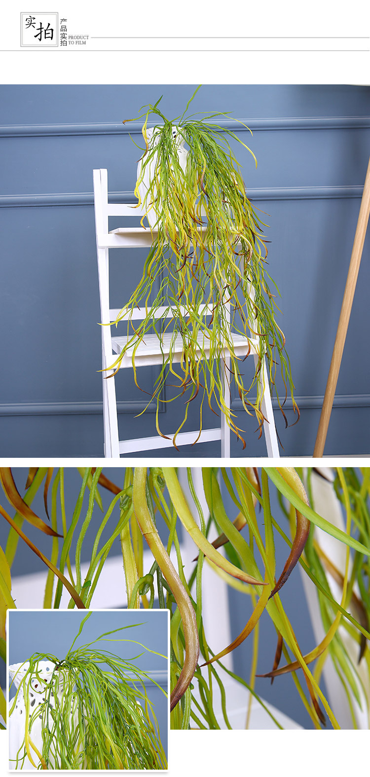 仿真植物塑料料条把束植物草坪叶子加密绿植假波斯长蕨草植物墙详情7