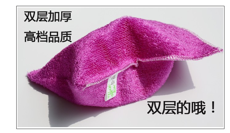 洗碗巾不沾油竹纤维洗碗抹布竹炭去油污百洁布厨房清洁日用品批发详情13