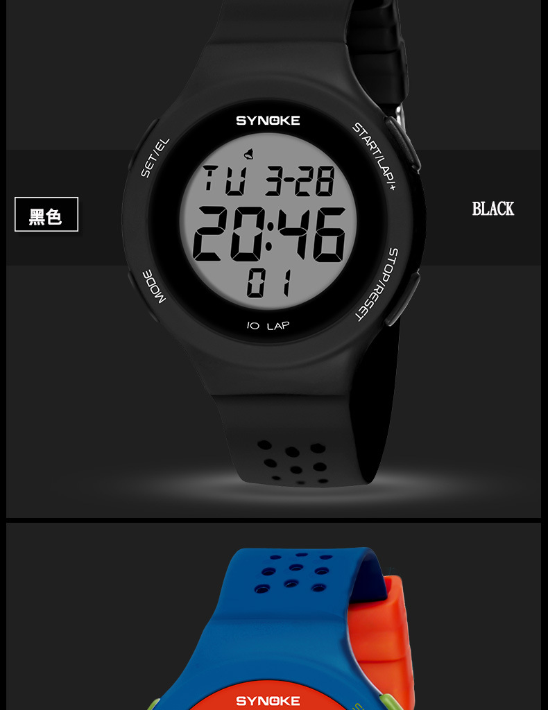厂货时诺刻轻薄LED游泳防水电子表 多孔透气时尚运动表学生情侣电详情15