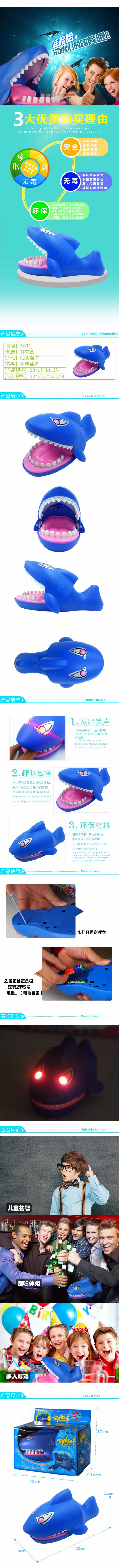 Wholesale hand-biting shark, large-sized finger-biting shark, glowing and making sounds, children's finger-biting prank and educational toys pic 1