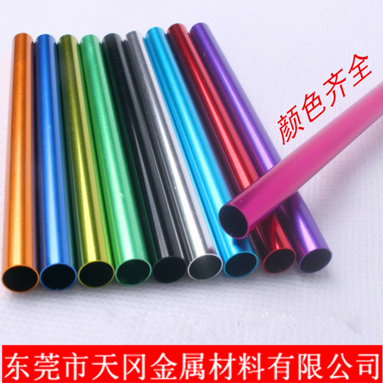 Tian Gang Metal sells a large quantity of various specifications of wind chime aluminum tubes, wind chime aluminum rods, high-quality and low-priced colored aluminum tubes pic 10