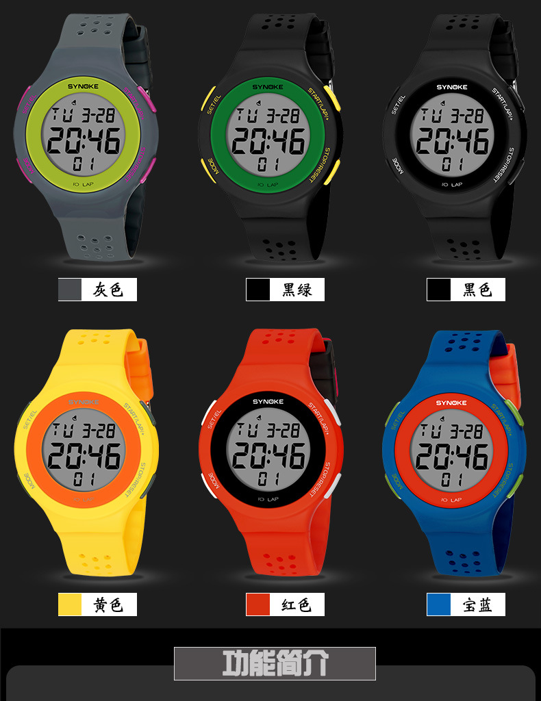 厂货时诺刻轻薄LED游泳防水电子表 多孔透气时尚运动表学生情侣电详情2