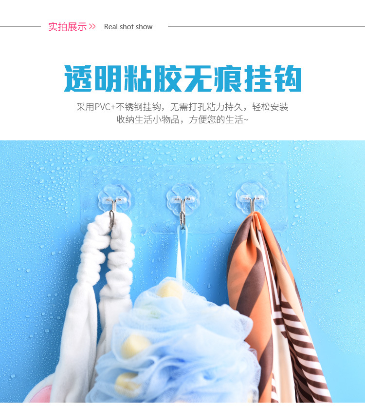 Kitchen seamless adhesive hooks, bathroom transparent wall-mounted adhesive hooks, strong nail-free small hooks behind walls and doors pic 13