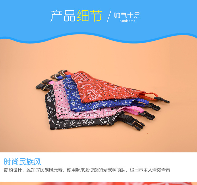 Pet supplies: Pet saliva wipes, printed pet dog collars, cat triangular collars, pet triangular collars pic 5