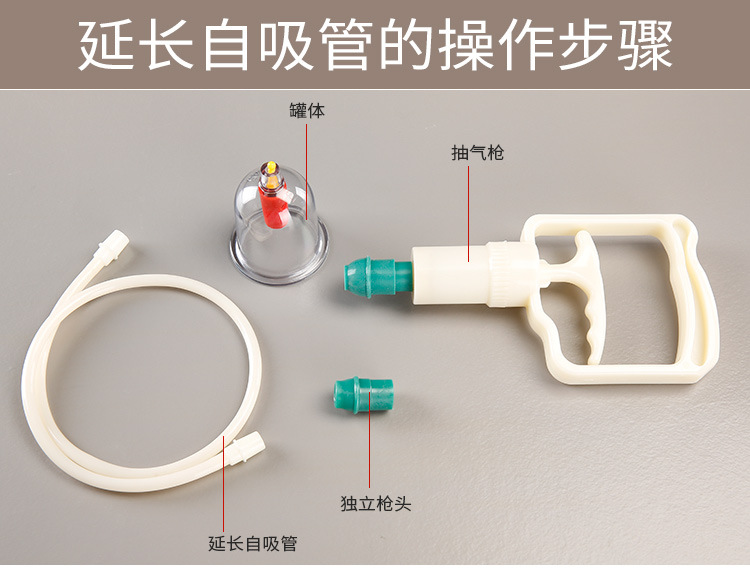 康煌16罐真空拔罐器家用抽气式磁疗火罐气罐加厚非玻璃a7KmMlAciu详情9