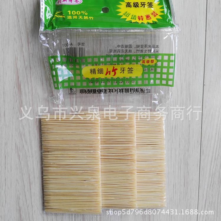 (1-1 Zone) [3 Bags] 3X500 toothpicks 500 yuan per box 1 yuan 3 small bags of fine disposable toothpicks 1 yuan Double-pointed fine-tipped bamboo toothpicks 1 yuan toothpicks pic 4