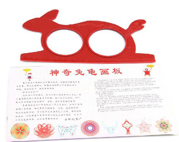 神奇龟兔画板智力星万花筒儿童玩具多功能尺子龟兔画板详情11