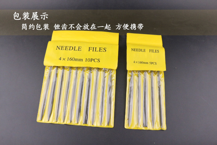 精品双色塑柄锉 什锦锉刀组锉10件套锉3*140/4*160/5*180套装锉刀详情16