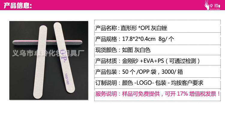 Wholesale 100/180 nail files, nail trimming and sanding strips, double-sided sanding nail tools pic 2