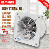 高速抽油烟扇工业排风扇窗式排气扇厨房墙式换气扇抽风机7寸180mm详情10