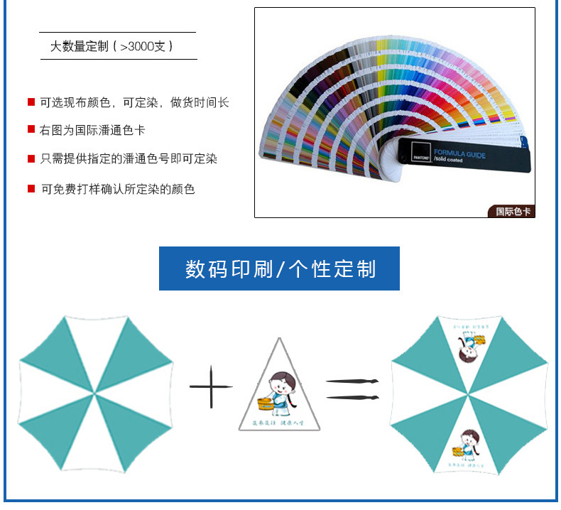 彩虹色雨伞16骨创意自动彩虹伞广告伞长柄雨伞直杆礼品伞批发现货详情13
