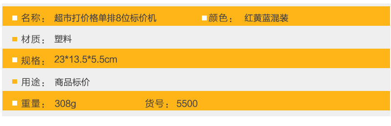 Factory direct sales of Dodeli single-row mx-5500 priced machine, single-row coding machine and pricing machine promotion pic 3