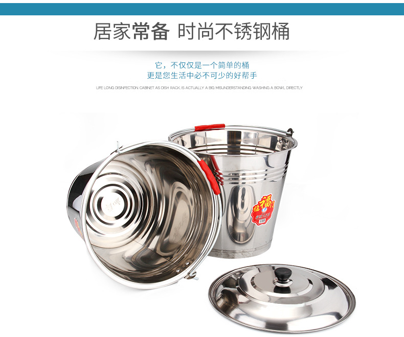 不锈钢提桶详情页_06