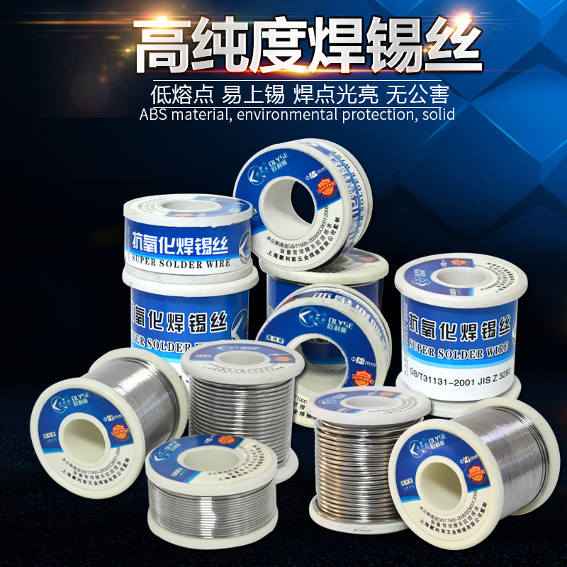 Wholesale soldering irons with pointed and flat nozzles, external heating, adjustable temperature, high-power soldering pens, and household repair soldering tools pic 3