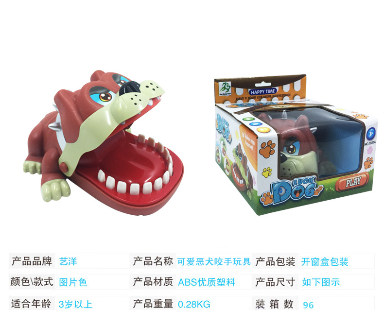 Hand-biting pranks, prank toys, cartoon pet dogs, hand-biting Shar Pei dogs, fierce dog hand-biting games, novel gatherings pic 2