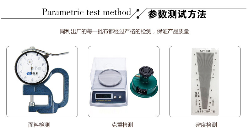 现货供应涤纶1680D双股优丽胶牛津布1680双股优丽胶涤纶牛津面料详情19