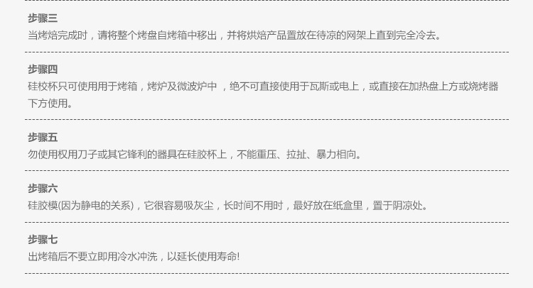 翰霖详情_09