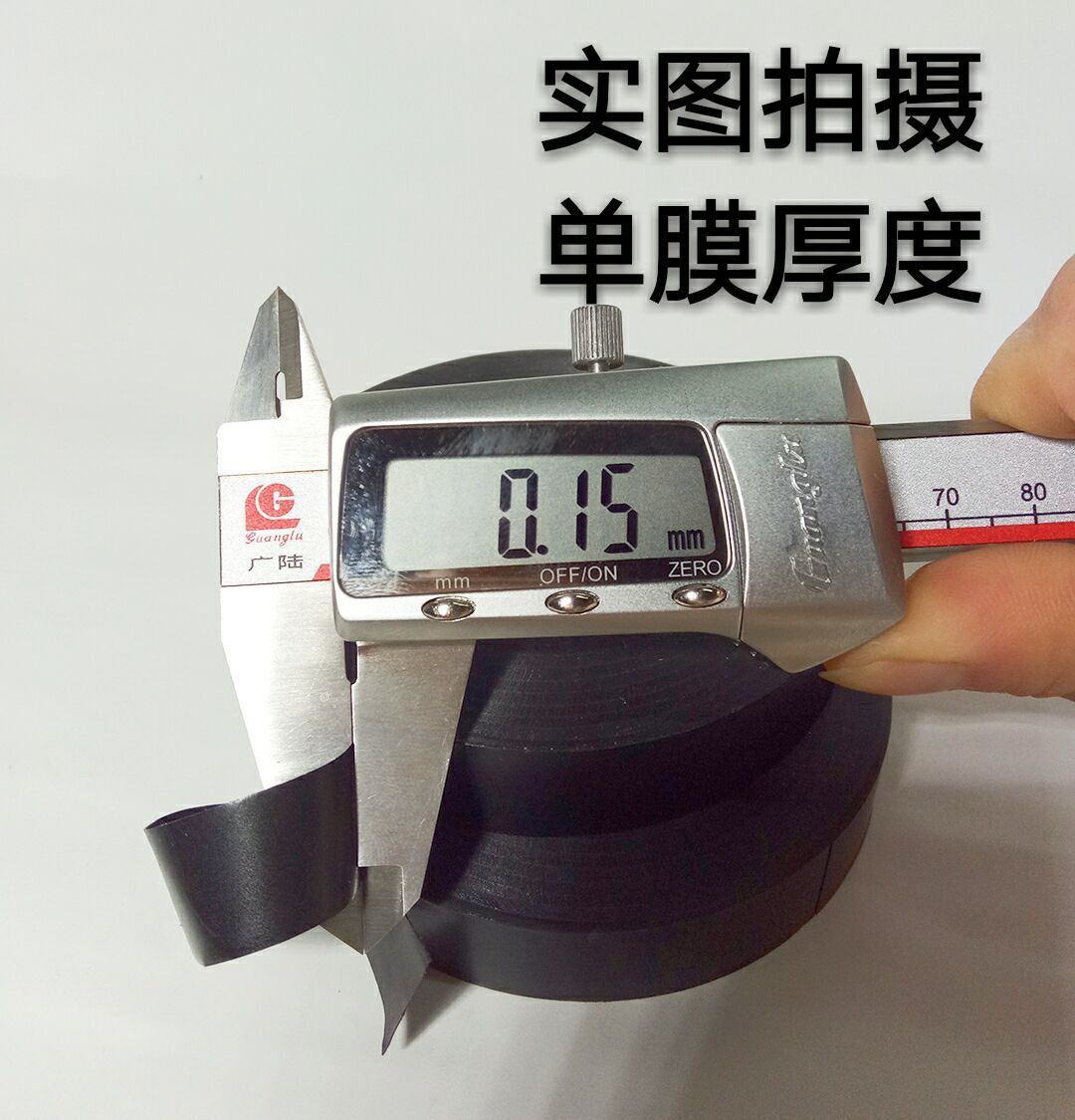 万得30米电工胶带电气绝缘胶带PVC电工胶带批发电工胶布包邮永乐详情9