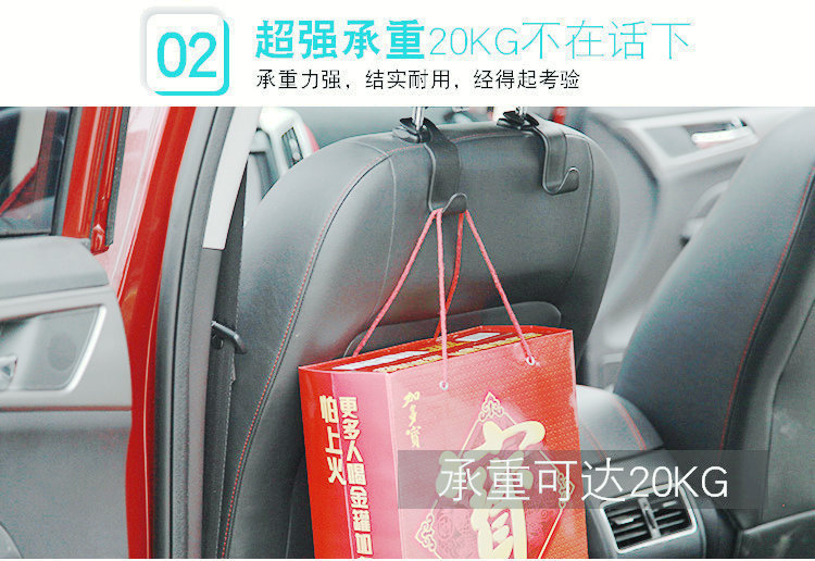 汽车多功能隐藏式迷你挂钩车内置物钩车载椅背挂钩车上创意储物钩详情3