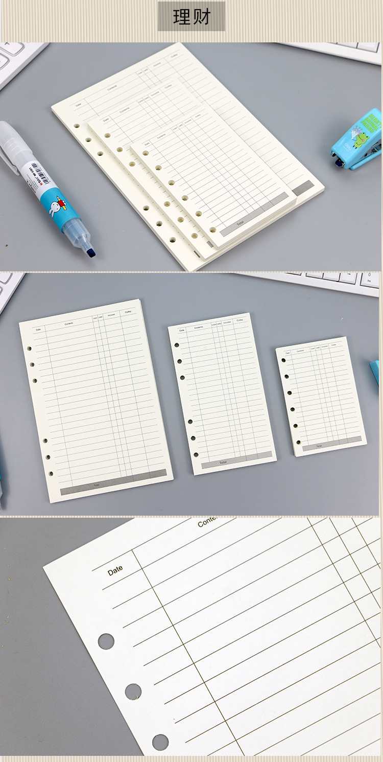 新款象牙白手帐笔记本内芯批发手账本内页活页替芯可印LOGO定制详情16