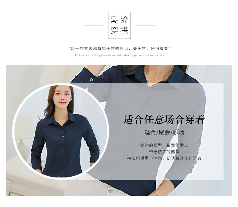 彩黛妃2025春夏新款韩版修身百搭大码打底时尚衬衣长袖休闲雪纺衫详情11