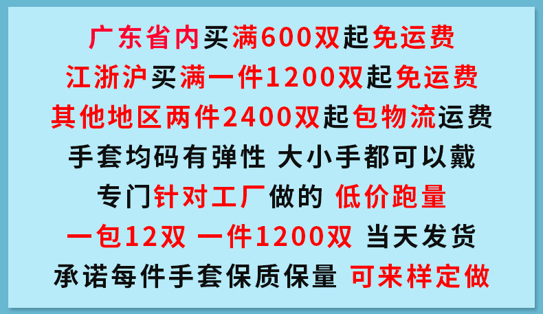 批发白棉手套纯棉劳保作业手套劳保棉手套汗布棉布盘珠礼仪手套详情2