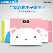 Baolan circular household smart electronic health weight scale, human body scale, adult glass scale, cross-border advertising gift scale pic 18