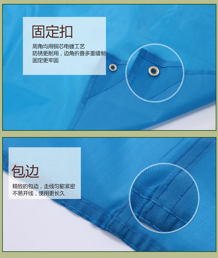 盛源200*210cm/150*210cm户外便携多功能野营露营地席防水详情23