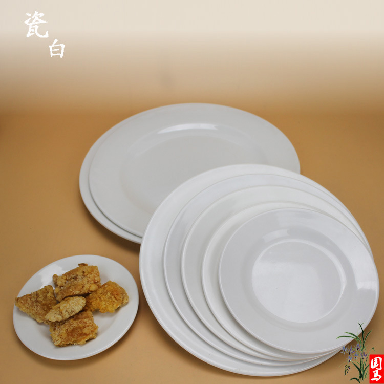 白色吐骨碟酒吧ktv西餐盘欧式蛋糕平式盘快餐具圆盘自助火锅高档详情17