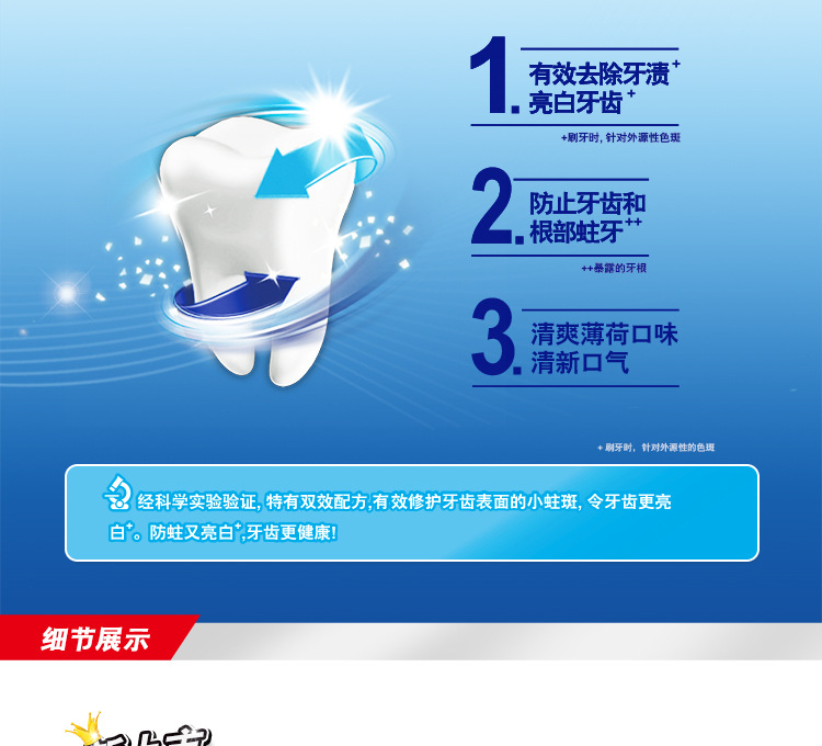 Colgate Toothpaste with a dual-effect formula for whitening and anti-moth, Refreshing Mint 200g pic 3