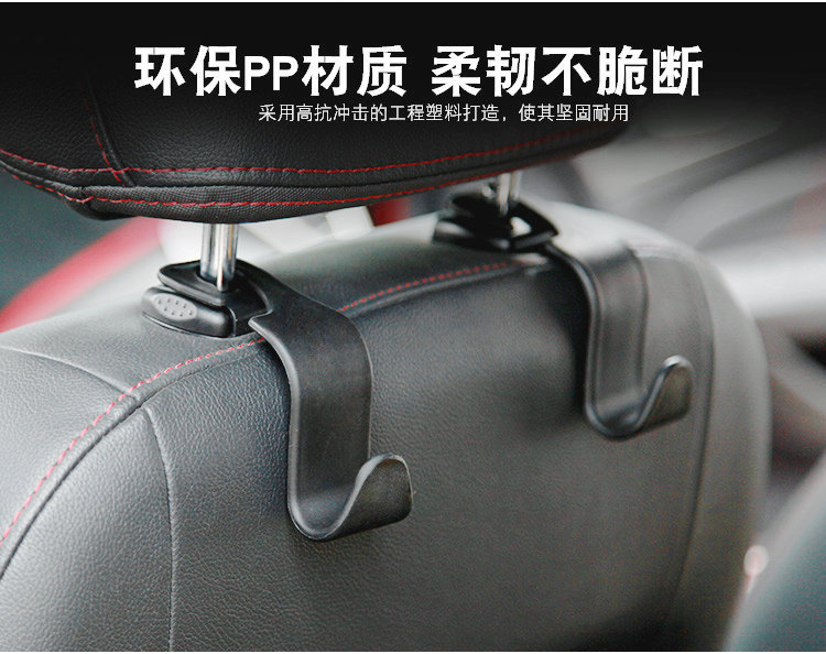 汽车多功能隐藏式迷你挂钩车内置物钩车载椅背挂钩车上创意储物钩详情12