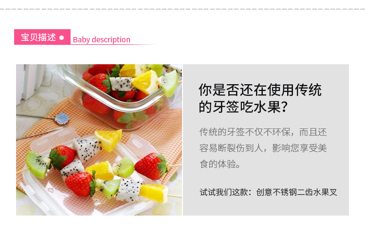 Wholesale of creative stainless steel fruit forks, Western tableware, small forks, two-toothed forks, fruit skewers and dessert forks pic 7