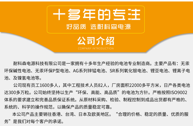 7号电池LR03七号碱性电池血压计血氧仪额温枪电池大量现货详情10