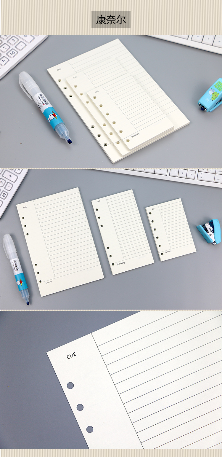 新款象牙白手帐笔记本内芯批发手账本内页活页替芯可印LOGO定制详情7