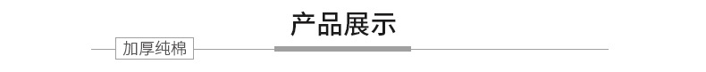批发白棉手套纯棉劳保作业手套劳保棉手套汗布棉布盘珠礼仪手套详情5