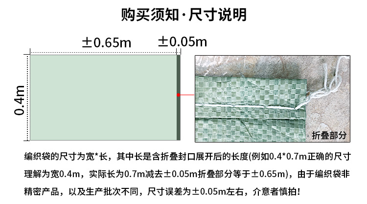 编织袋 蛇皮袋加厚耐磨物流袋搬家快递包裹编织袋批发【多规格】详情12