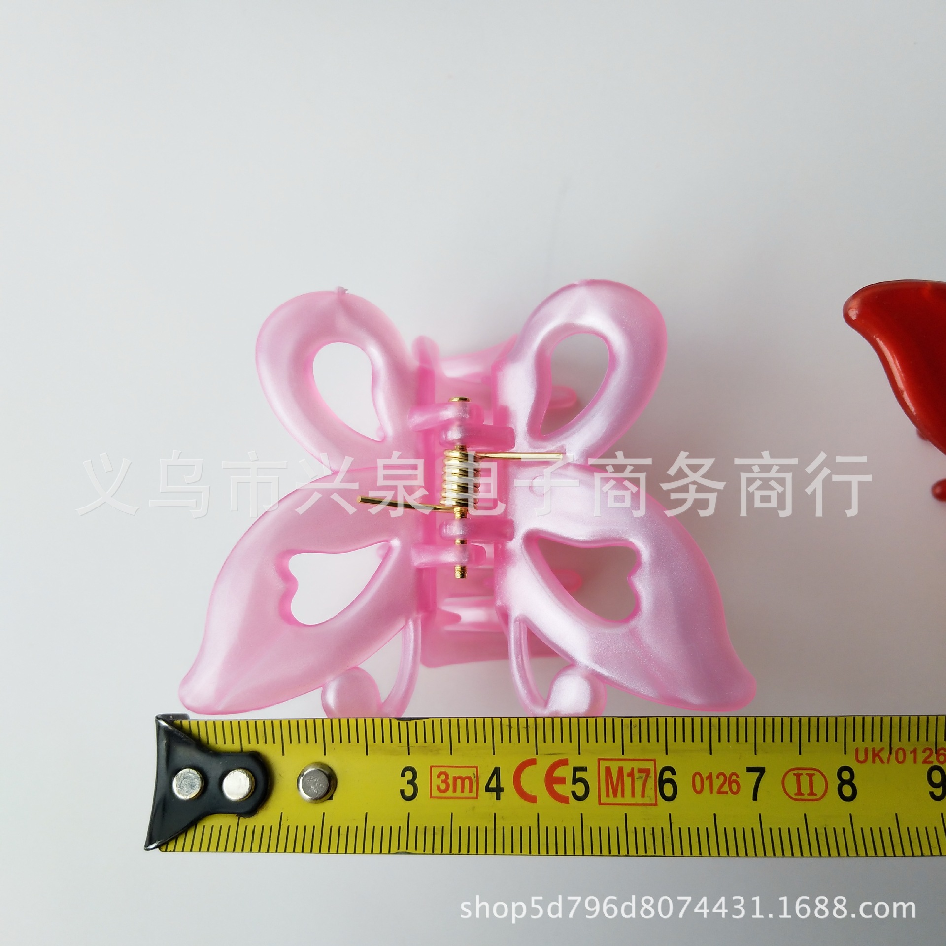 undefined