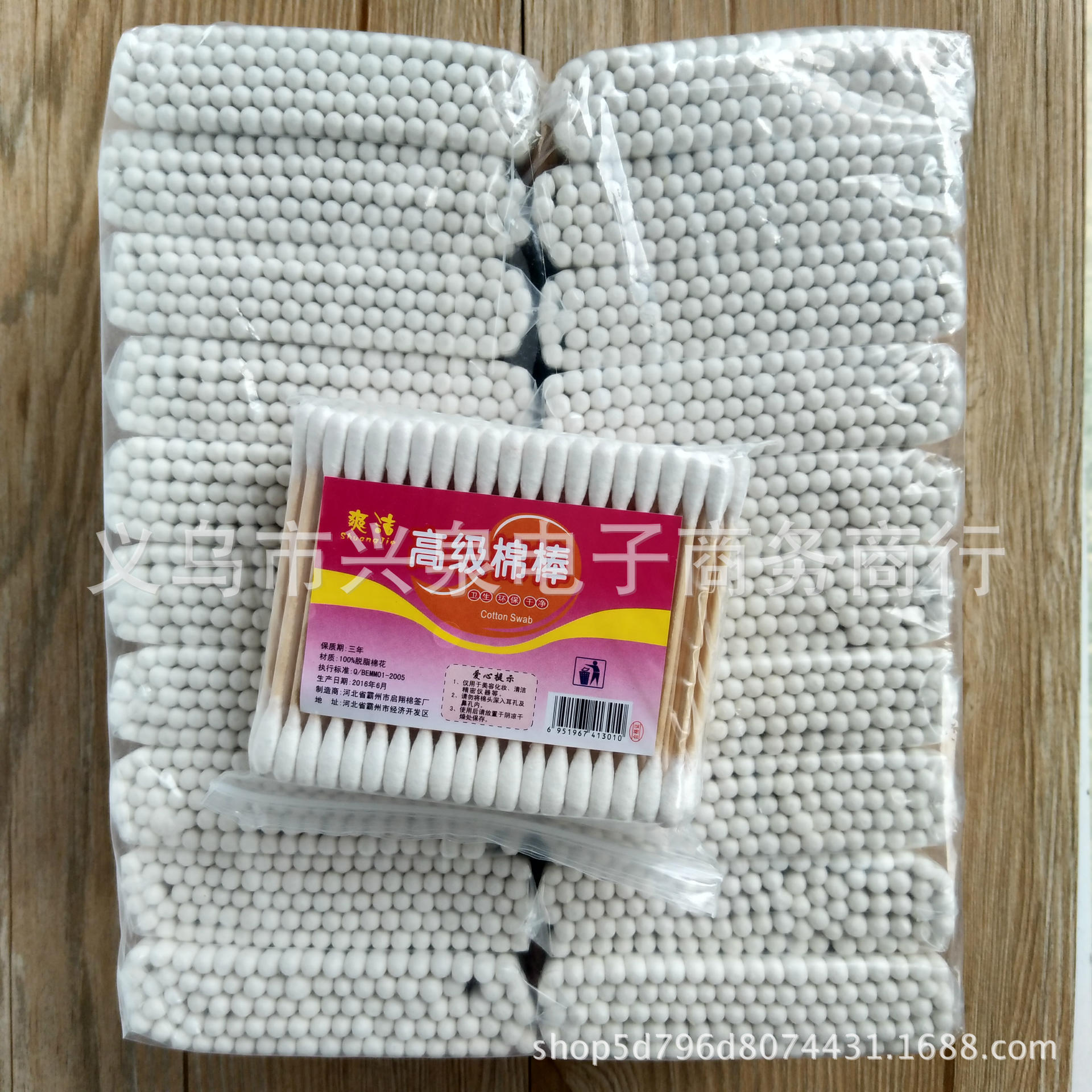 【1-8 Zones 】100 cotton swabs, 20 per pack, 480 per piece. Bagged cotton swabs, cotton swabs, cosmetic cotton swabs, 100 double-headed cotton swabs, wooden shaft cotton swabs, wholesale at one yuan pic 11
