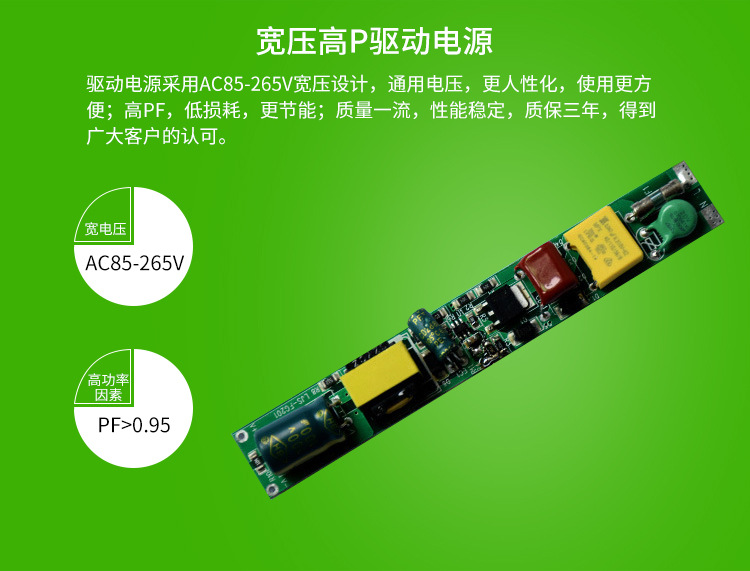 Factory direct sales of T8 waterproof LED purple light tubes, UV purple light sterilization, mosquito and insect attraction, curing dry glue, fish tank lighting pic 5